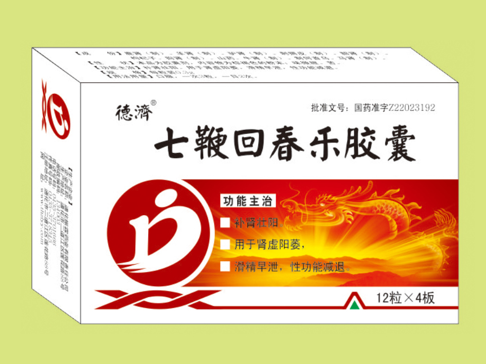 七鞭回春樂膠囊