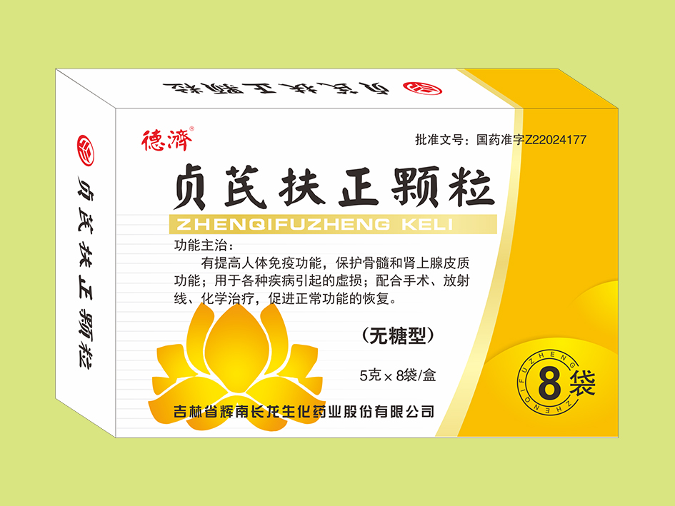 貞芪扶正顆粒（8袋）