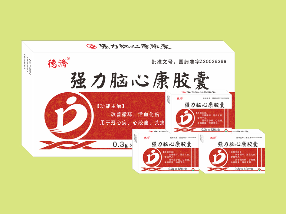 強(qiáng)力腦心康膠囊 一托三