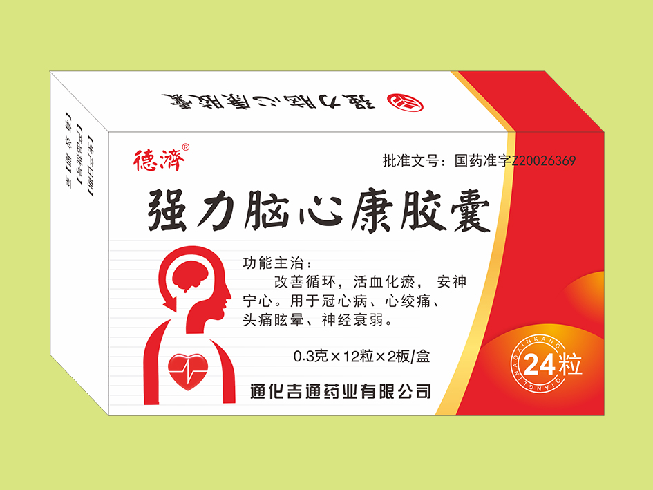 強(qiáng)力腦心康膠囊（24粒）