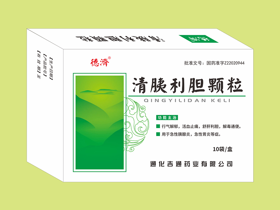 清胰利膽顆粒（10袋）